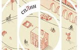 Обложка альбома «Обман зрения». Фото с сайта navigatorrecords.ru
