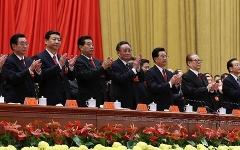 Съезд компартии Китая. Фото с сайта zznews.cn