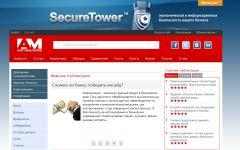 Скриншот сайта anti-malware.ru Скриншот сайта anti-malware.ru