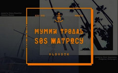 Фрагмент обложки диска. Предоставлено издателем Фрагмент обложки диска. Предоставлено издателем