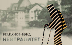 Фрагмент обложки диска. Предоставлено издателем Фрагмент обложки диска. Предоставлено издателем