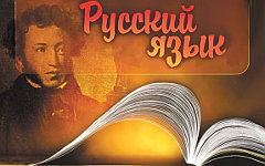 Изображение с сайта uni-altai.ru