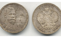 Фото с сайта coins-market.ru Фото с сайта coins-market.ru