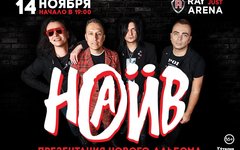 Фрагмент афиши. Предоставлено организаторами концерта