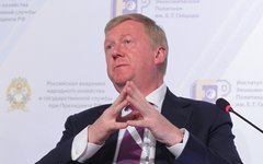Чубайс признался, но кому от этого легче? Чубайс признался, но кому от этого легче?