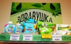 Фото с сайта appsro.ru