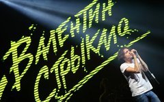 Валентин Стрыкало © KM.RU, Алексей Белкин Валентин Стрыкало © KM.RU, Алексей Белкин