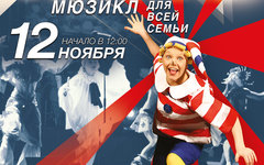 Фрагмент афиши. Предоставлено организаторами Фрагмент афиши. Предоставлено организаторами