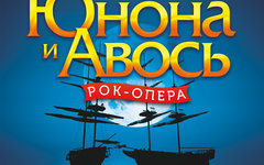 Фрагмент афиши. Предоставлено организаторами Фрагмент афиши. Предоставлено организаторами