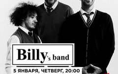 Фрагмент афиши. Предоставлено организаторами концерта Фрагмент афиши. Предоставлено организаторами концерта