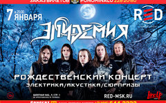 Фрагмент афиши. Предоставлено организаторами Фрагмент афиши. Предоставлено организаторами