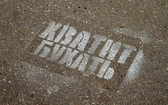 © KM.RU, Илья Шабардин © KM.RU, Илья Шабардин