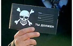Фото с сайта realtylaw.ru