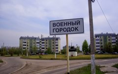 Фото с сайта wikimapia.org