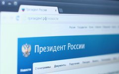 Сайт Президента РФ © KM.RU, Александра Воздвиженская Сайт Президента РФ © KM.RU, Александра Воздвиженская