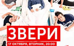 Фрагмент афиши. Предоставлено организаторами концерта Фрагмент афиши. Предоставлено организаторами концерта