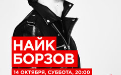 Фрагмент афиши. Предоставлено организаторами концерта Фрагмент афиши. Предоставлено организаторами концерта