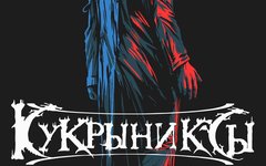 Фрагмент афиши. Предоставлено организаторами концерта Фрагмент афиши. Предоставлено организаторами концерта