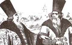 Русские бояре. Фото с сайта ru.wikipedia.org