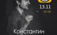 Фрагмент афиши. Предоставлено организаторами концерта Фрагмент афиши. Предоставлено организаторами концерта