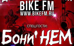 Фрагмент афиши. Предоставлено организаторами концерта Фрагмент афиши. Предоставлено организаторами концерта