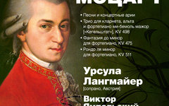 Фрагмент афиши. Предоставлено организаторами концерта Фрагмент афиши. Предоставлено организаторами концерта