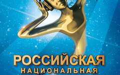 Фрагмент афиши. Предоставлено организаторами концерта Фрагмент афиши. Предоставлено организаторами концерта