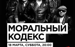 Фрагмент афиши. Предоставлено организаторами концерта Фрагмент афиши. Предоставлено организаторами концерта