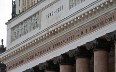 Московский государственный университет имени М.В. Ломоносова © KM.RU, Илья Шабардин © KM.RU, Илья Шабардин