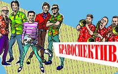 Фрагмент афиши. Предоставлено организаторами концерта Фрагмент афиши. Предоставлено организаторами концерта