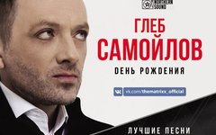 Фрагмент афиши. Предоставлено организаторами концерта Фрагмент афиши. Предоставлено организаторами концерта