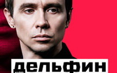 Фрагмент афиши. Предоставлено организаторами концерта Фрагмент афиши. Предоставлено организаторами концерта