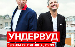 Фрагмент афиши. Предоставлено организаторами концерта Фрагмент афиши. Предоставлено организаторами концерта