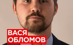 Фрагмент афиши. Предоставлено организаторами концерта Фрагмент афиши. Предоставлено организаторами концерта