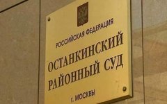 Фото с сайта 1tv.ru