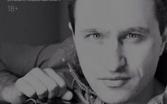 Фрагмент афиши. Предоставлено организаторами концерта Фрагмент афиши. Предоставлено организаторами концерта