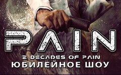Фрагмент афиши Фрагмент афиши