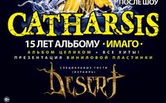 Фрагмент афиши Фрагмент афиши