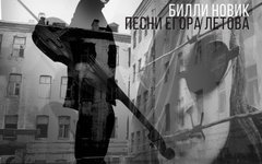 Фрагмент обложки альбома. Предоставлено издателем Фрагмент обложки альбома. Предоставлено издателем