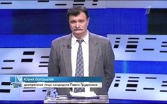 Стоп-кадр видео