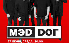 Фрагмент афиши. Предоставлено организаторами концерта Фрагмент афиши. Предоставлено организаторами концерта