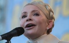 Юлия Тимошенко © РИА Новости