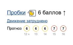 Скриншот с сайта yandex.ru Скриншот с сайта yandex.ru