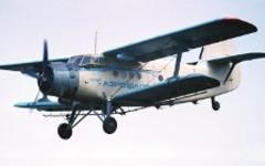 Реклама с пассажиром пропавшего самолета Ан-2.