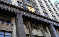 Здание Государственной Думы РФ © KM.RU