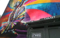 © KM.RU, Алексей Белкин