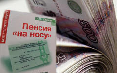 Как получить сверку с пфр в 2018 Как получить сверку с пфр в 2018
