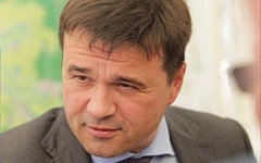 Андрей Воробьев. Фото с сайта mosreg.ru Андрей Воробьев. Фото с сайта mosreg.ru