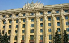 Администрация Харькова. Фото с сайта kharkiv.info