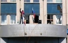 Российский триколор на здании СБУ в Луганске. Фото с сайта obzor.lg.ua